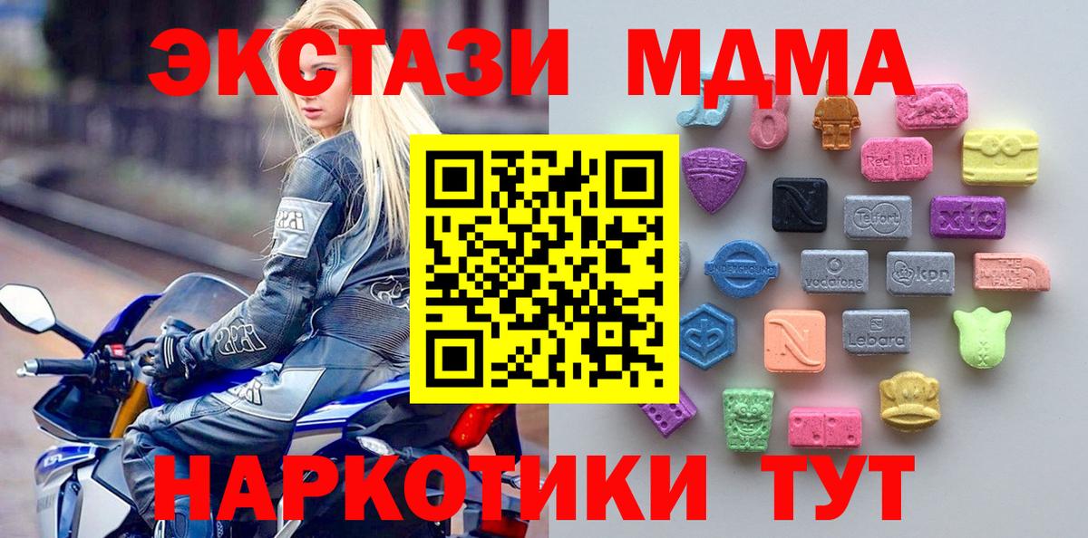 Экстази Punisher Ялуторовск