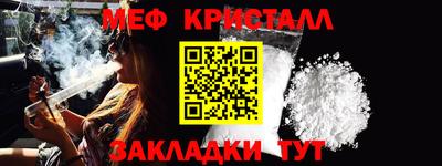 mix Ливны