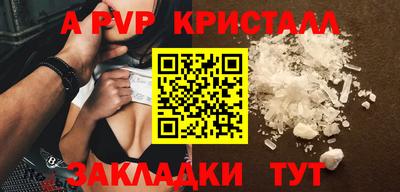 эйфоретик Ликино-Дулёво