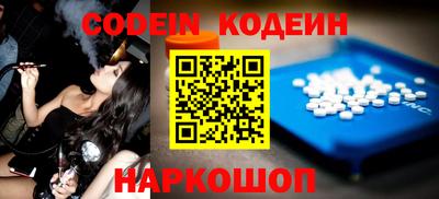 прущие грибы Лесосибирск
