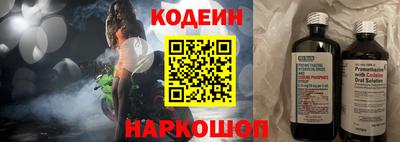 прущие грибы Лесосибирск