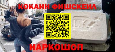 прущие грибы Лесосибирск