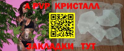 прущие грибы Лесосибирск