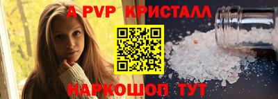 прущие грибы Лесосибирск