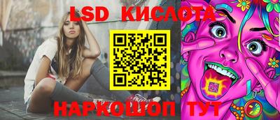 mix Ливны