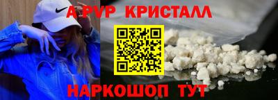 эйфоретик Ликино-Дулёво