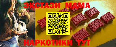 эйфоретик Ликино-Дулёво