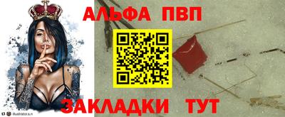 эйфоретик Ликино-Дулёво