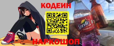 прущие грибы Лесосибирск