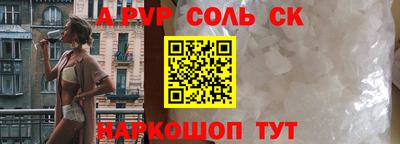 эйфоретик Ликино-Дулёво