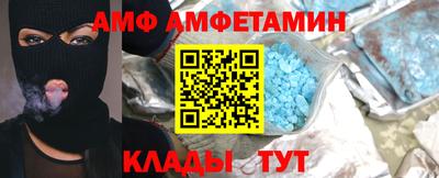 прущие грибы Лесосибирск