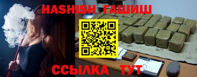 прущие грибы Лесосибирск