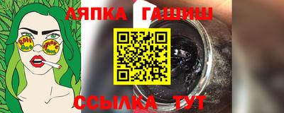 эйфоретик Ликино-Дулёво