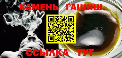 прущие грибы Лесосибирск