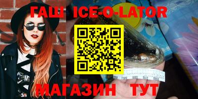 прущие грибы Лесосибирск