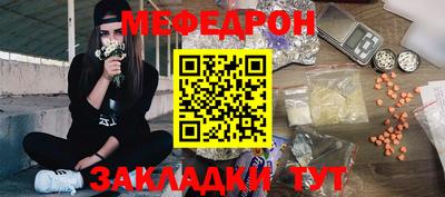 прущие грибы Лесосибирск