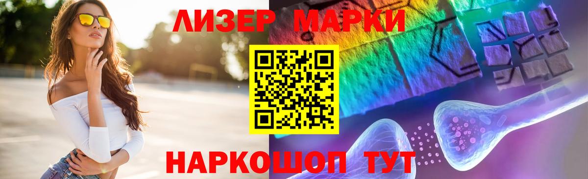 Ялуторовск  ЛСД экстази кислота  Вход с VPN  ЛСД экстази ecstasy 